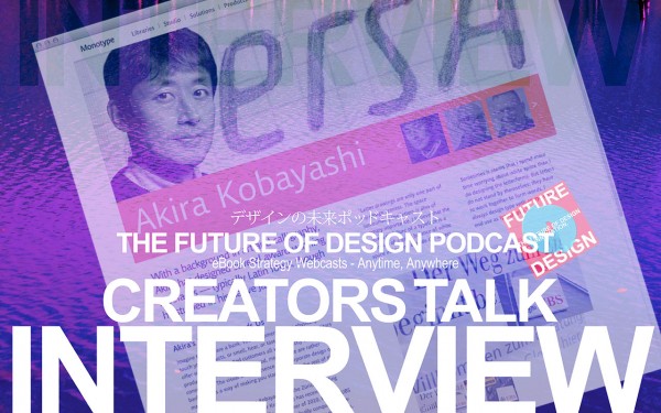 Creators Talk Interview［ゲスト：モノタイプ社タイプ・ディレクターの小林章さん］