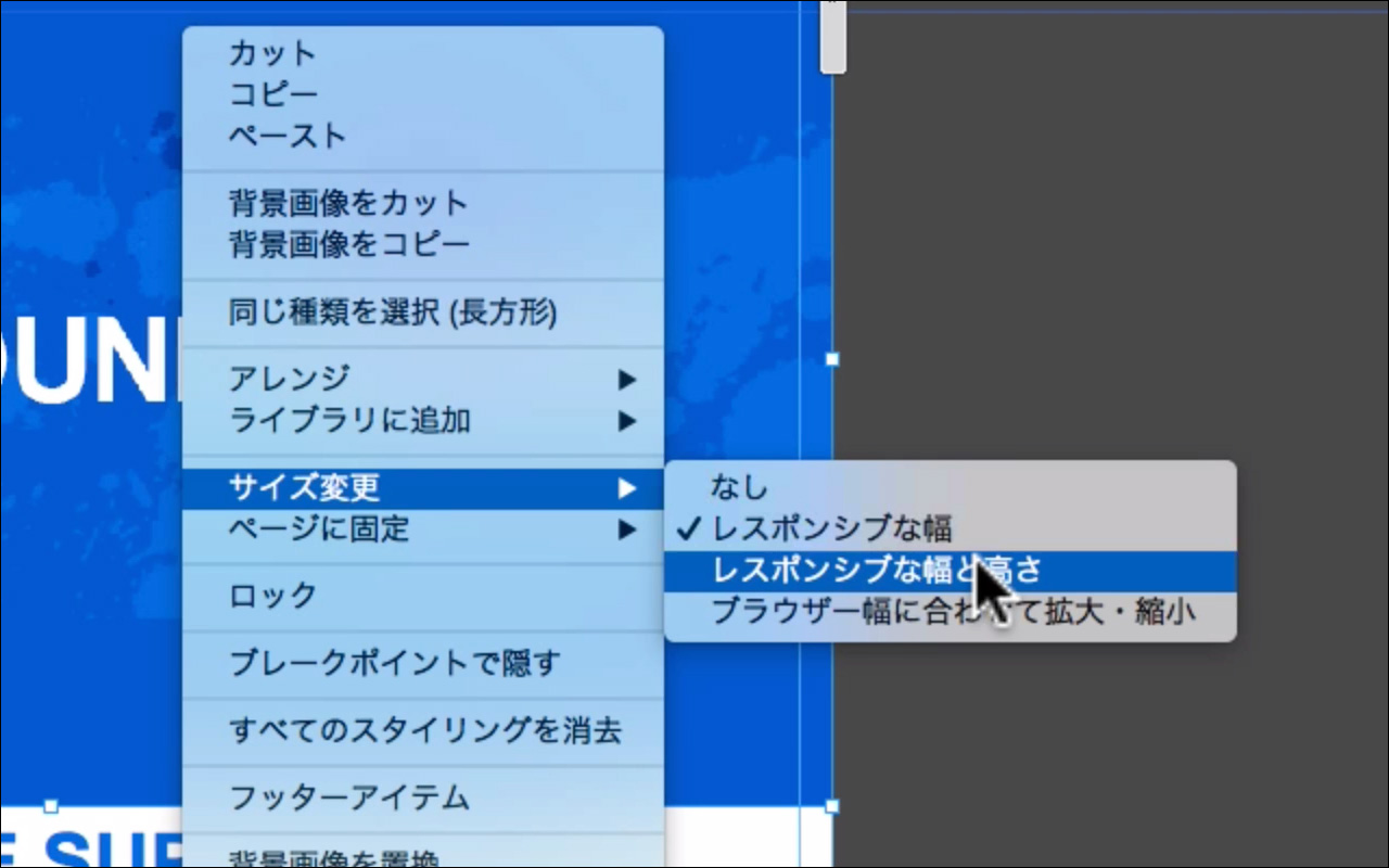 Adobe Muse Cc Dreamweaver Cc 第3回デジタルコンテンツ改善ミーティング
