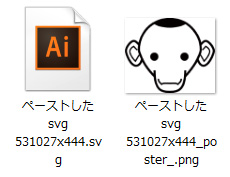 HTMLを書き出すと、ペーストした画像のファイル名を確認できる。日本語が含まれている