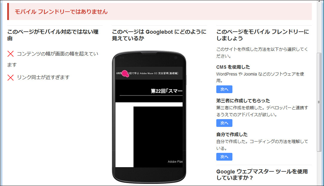 アセットパネルに日本語を含むファイル名が表示されている